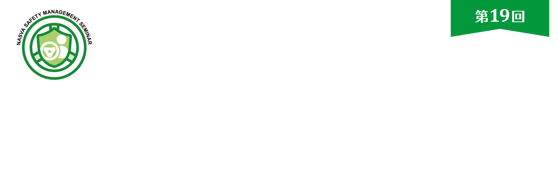 ロゴ