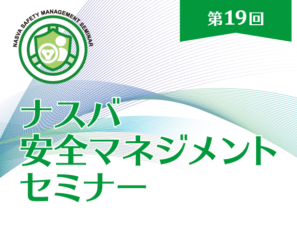 TOPロゴ