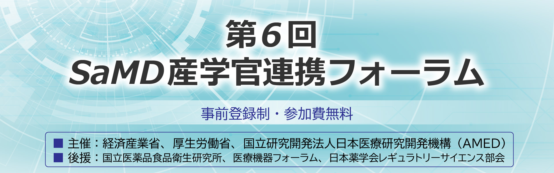 TOPロゴ